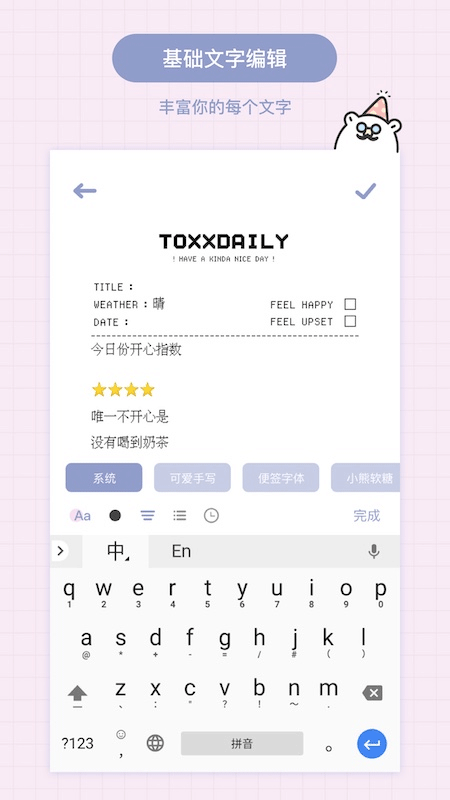 Toxx˱ǩapp°v1.5.3 Ѱ