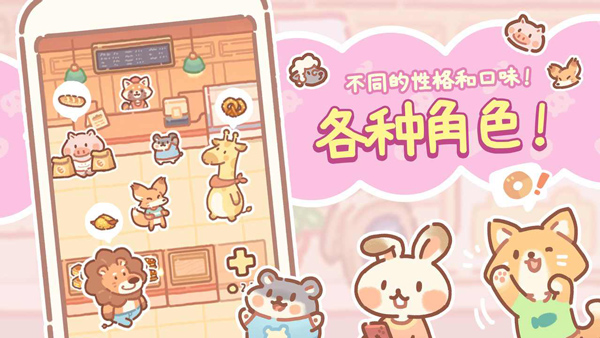 С°(BearBakery)v1.2.28 ٷ