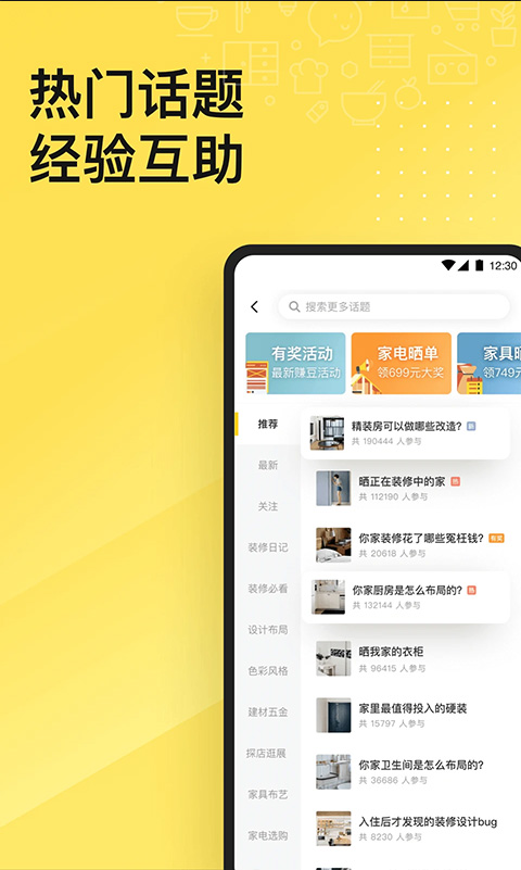 һǼҾapp°v6.2.6 Ѱ