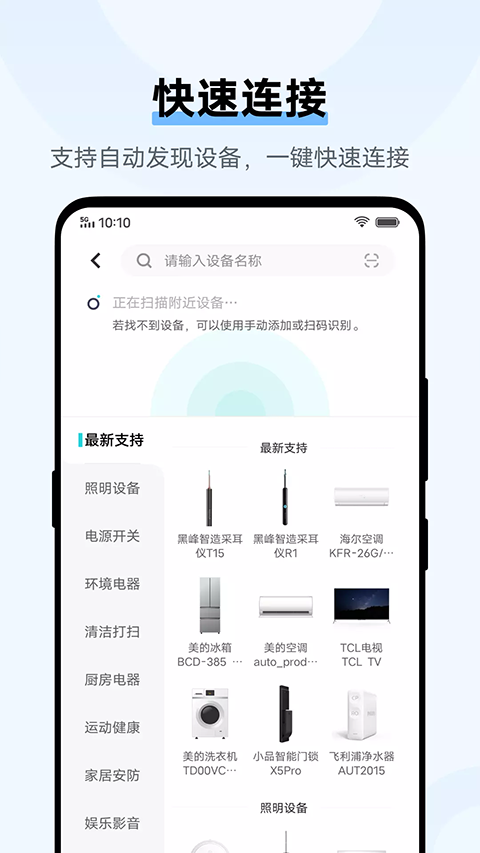 vivoǻappٷ(ǻ)v4.0.1.0 ׿