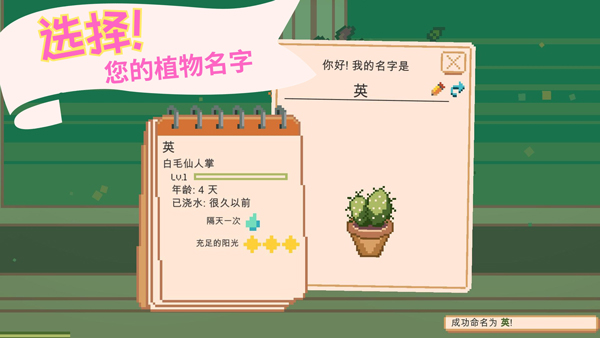 ڻ԰ֻ(Window Gardenװ)v1.5.24 ׿