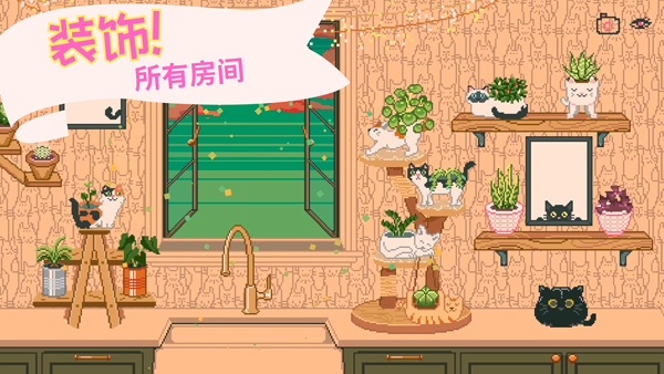 ڻ԰ֻ(Window Gardenװ)v1.5.24 ׿