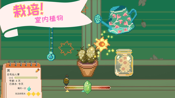 ڻ԰ֻ(Window Gardenװ)v1.5.24 ׿