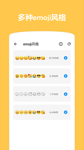 Emojiͼapp°v1.4.3.9 ׿