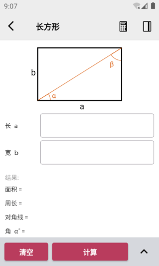 μappѰv2.3.0 °