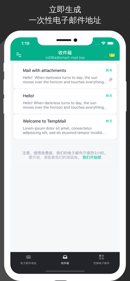 ذװֻ(Temp Mail)v3.49 °