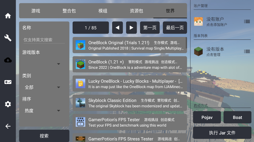 ҵfcl°(Fold Craft Launcher)v1.1.8.8 ٷ