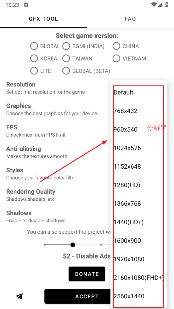 gfx仭2025ٷ(GFX Tool)