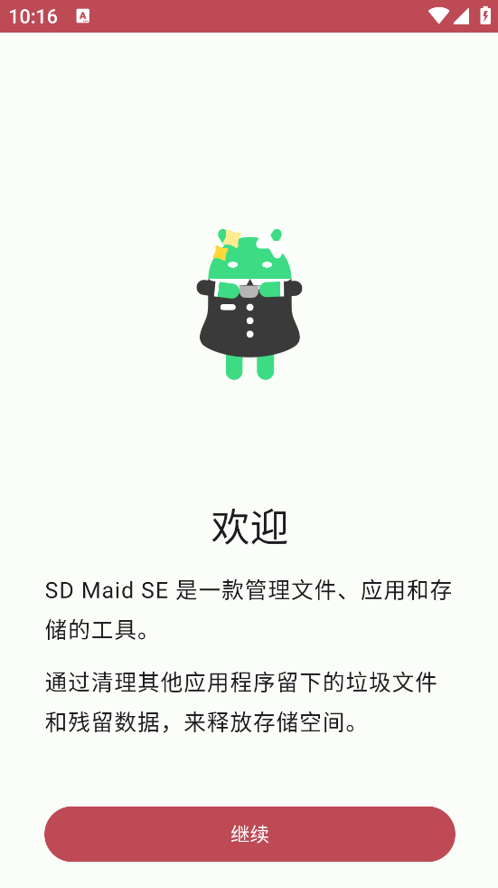 SD Maid SE°app