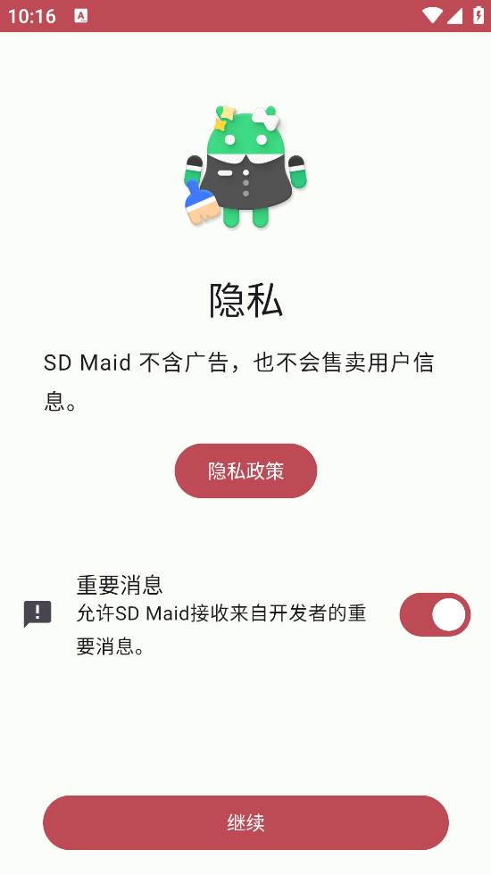 SD Maid SE°app