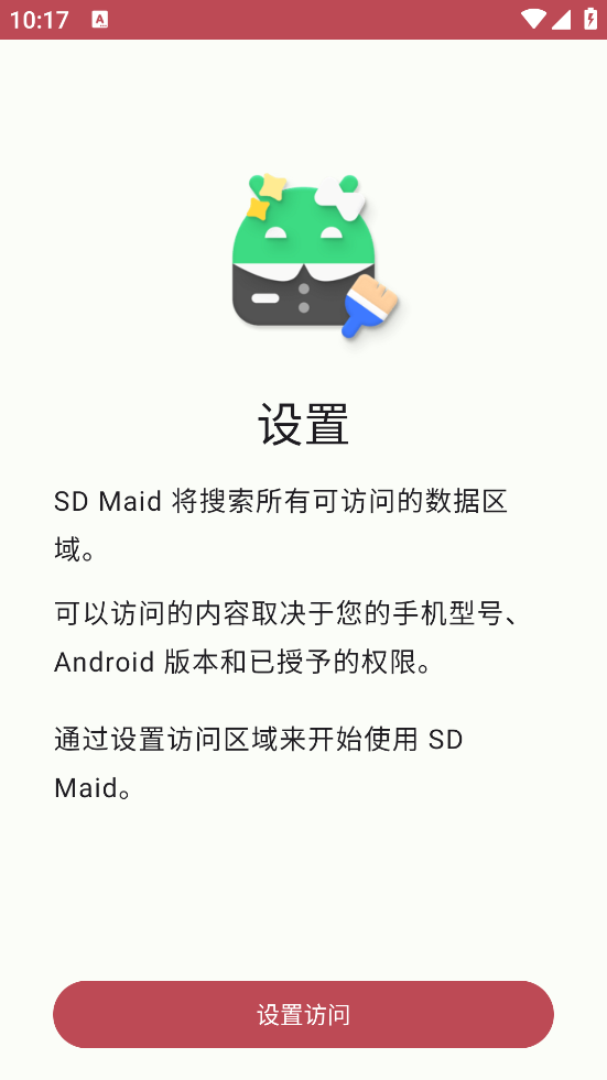 SD Maid SE°app