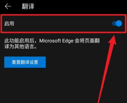 Edge׿v46