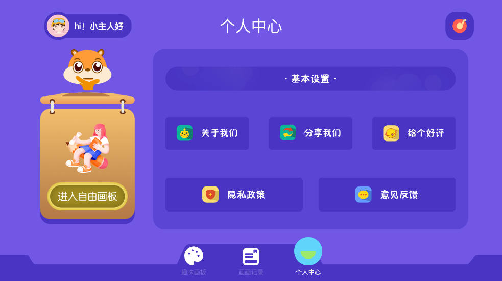 滭app