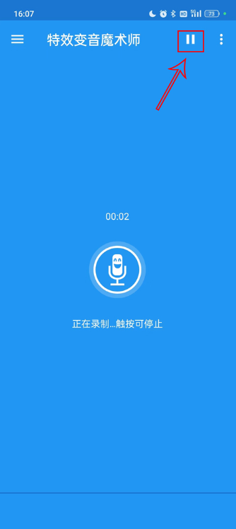 ЧħʦѰ氲׿ֻ(Voice changer with effects)