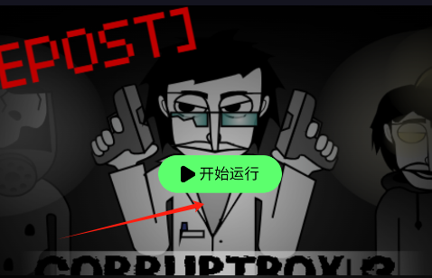 ֺcorruptboxV3ð