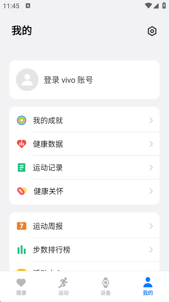 vivo°汾װ2025