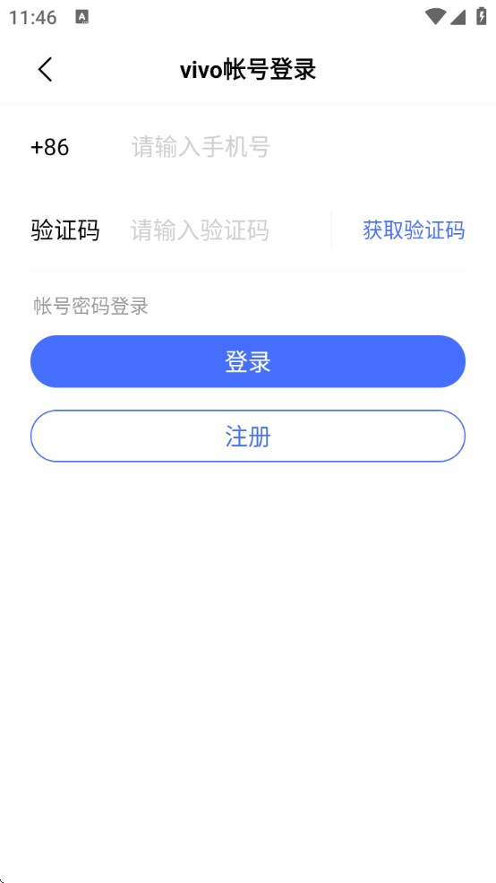 vivo°汾װ2025