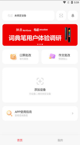 еǻѧϰapp°汾2025