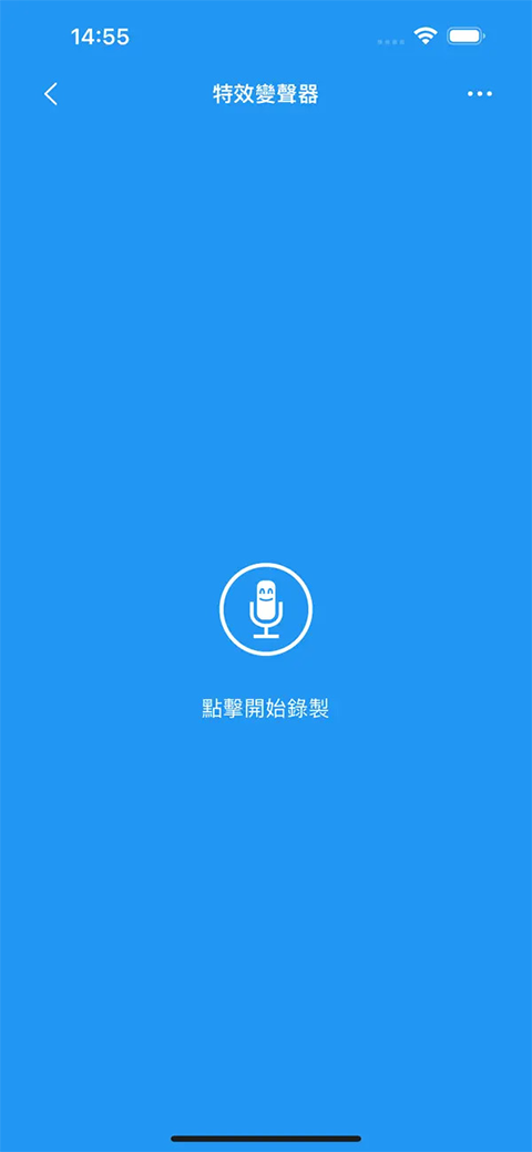 ЧħʦѰ氲׿ֻ(Voice changer with effects)v4.1.4 °