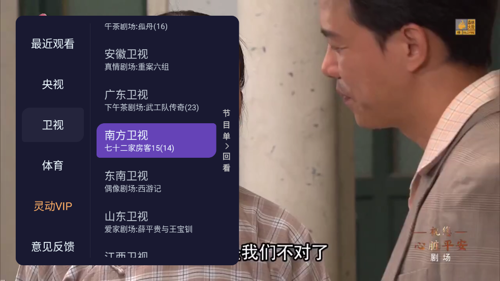 鶯TVappv1.0.0 Ѱ