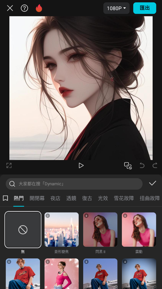 ӳʰٷ(CapCut)v13.2.0 ׿