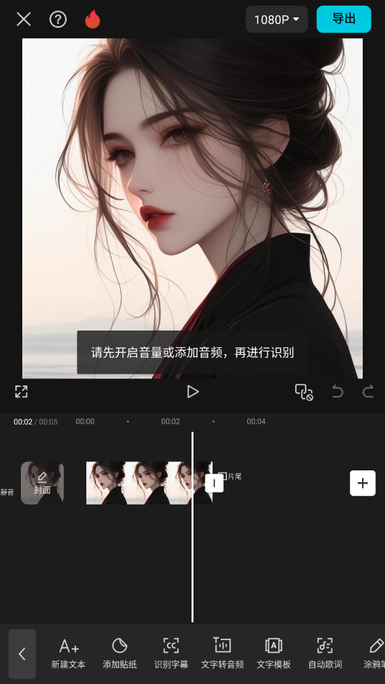 ӳʰٷ(CapCut)v13.2.0 ׿