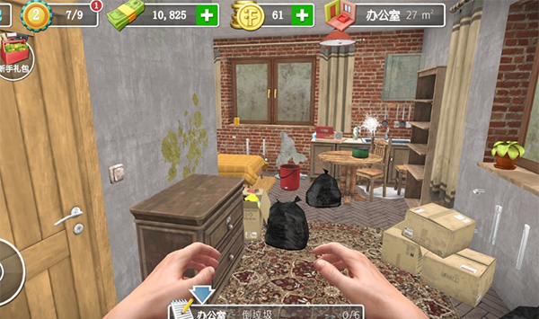 (House Flipper)v1.452 ׿