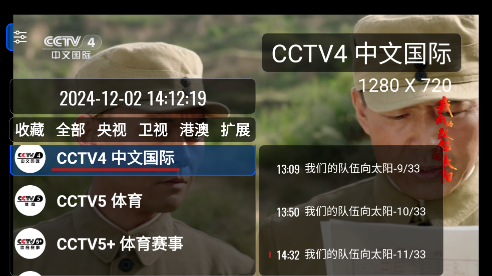 OurTVֱappv3.0.2.24906 ׿