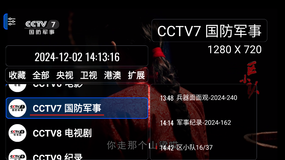 OurTVֱappv3.0.2.24906 ׿