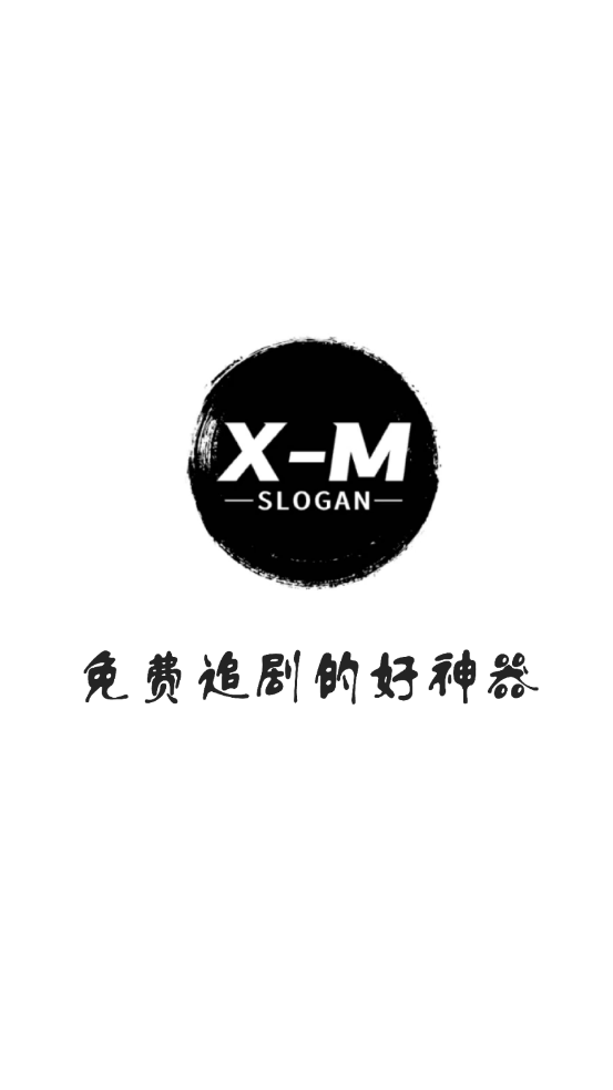 X-MӰ°汾2025v10.0.0 ׿