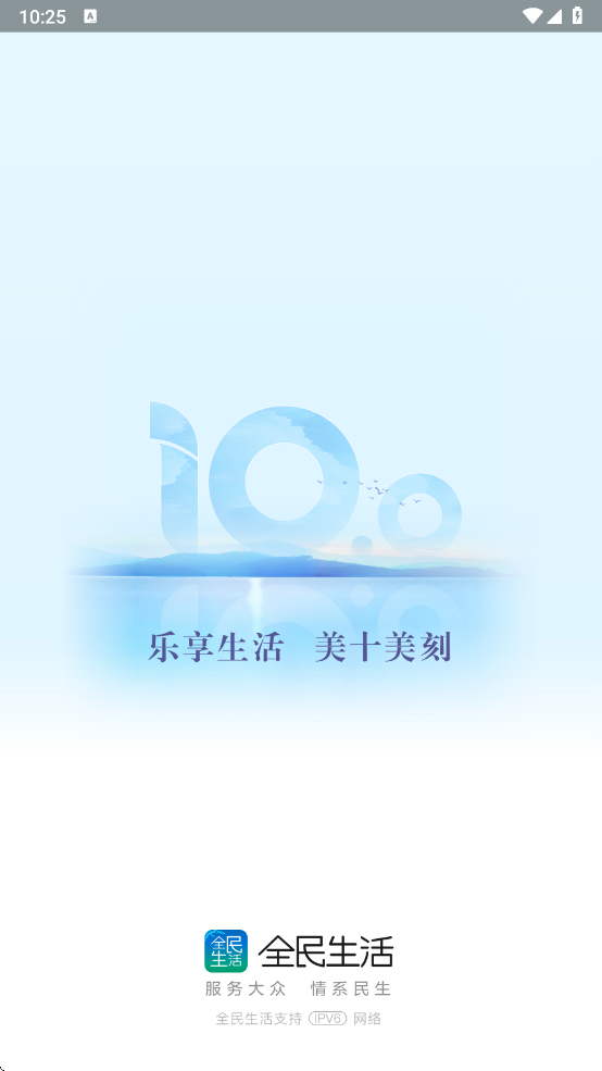 ȫ°汾װ2025v10.15.0 ٷ