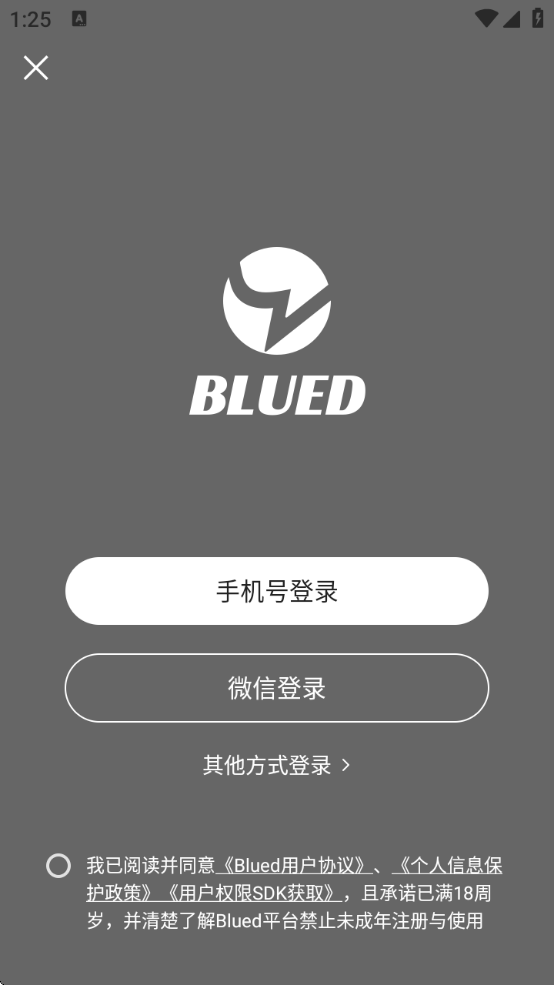 u(Blued)v7.33.2 ׿