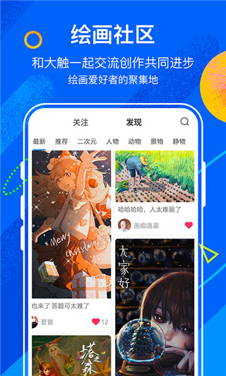 è滭appv2.9.1 ׿