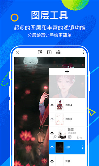 è滭appv2.9.1 ׿