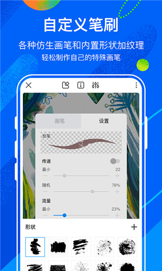 è滭appv2.9.1 ׿