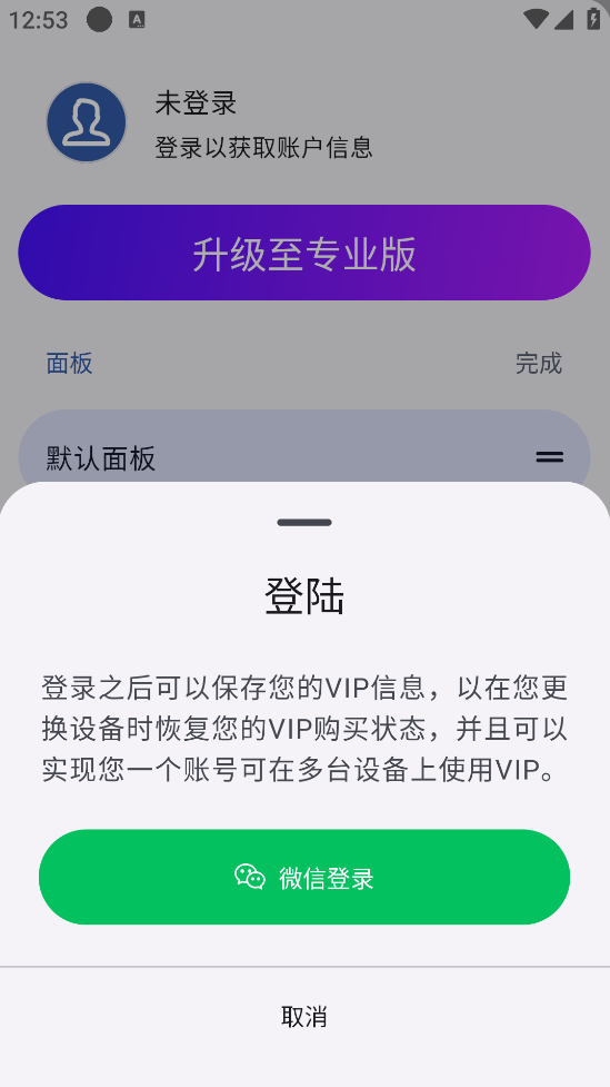 ʱappv3.4.4 ׿