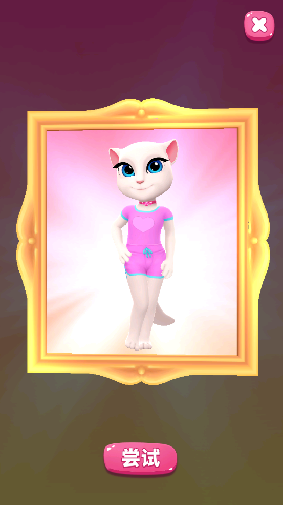 ҵİ2(My Talking Angela 2)