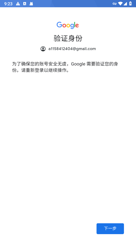 Google Play services°汾