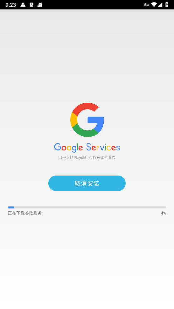 Google Play services°汾