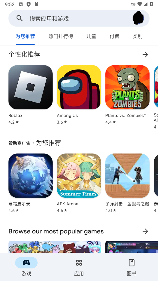 Google Play services°汾(Google Play )