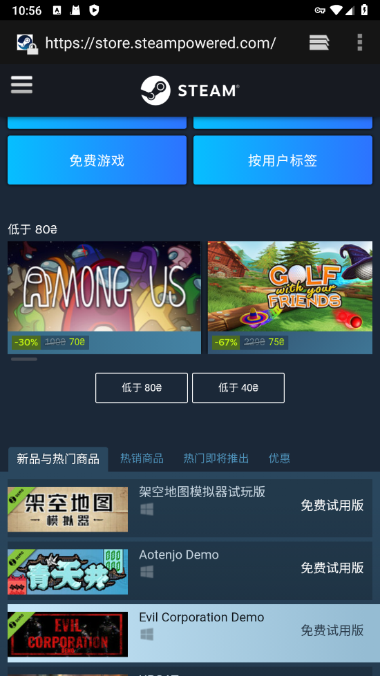 steamֻapp