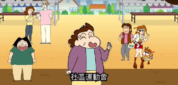 С֮Сִսٷ(Crayon Shinchan)