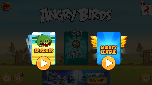 ŭС(Angry Birds)