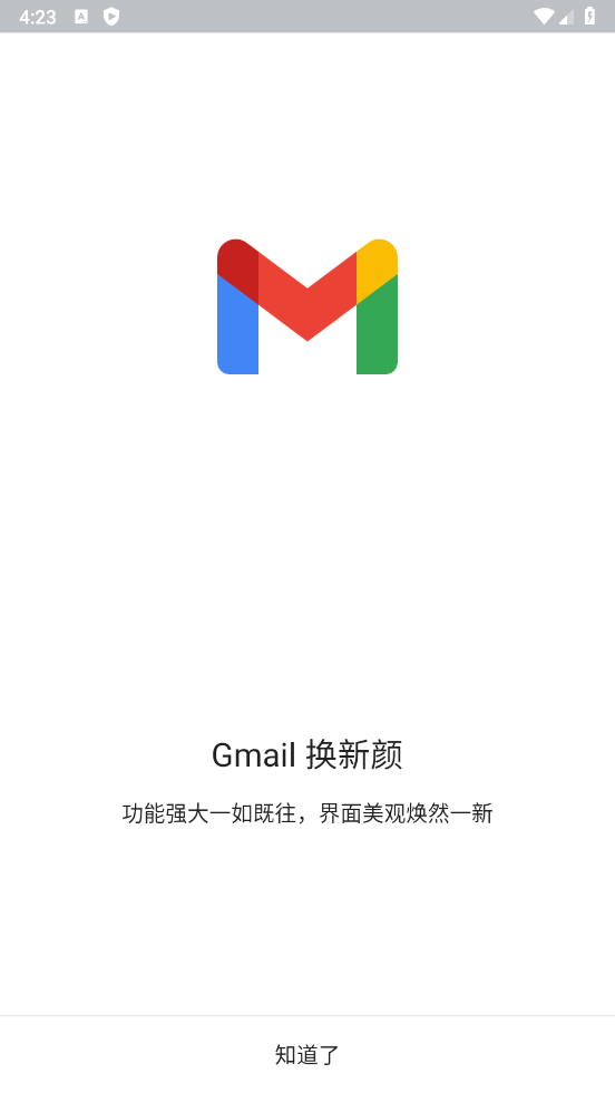 gmailapp