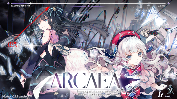 Arcaea(Arcaeaװ)