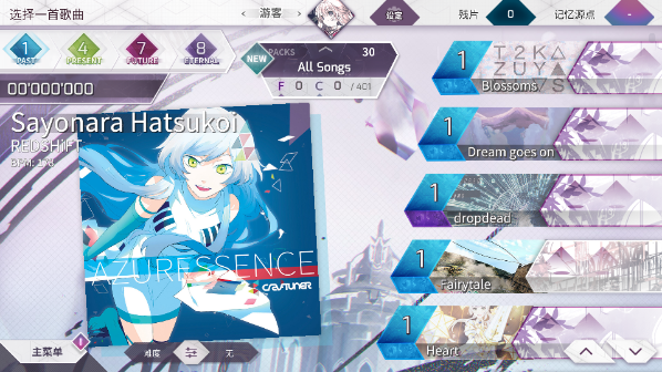 Arcaea(Arcaeaװ)