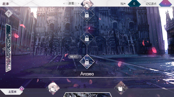 Arcaea(Arcaeaװ)