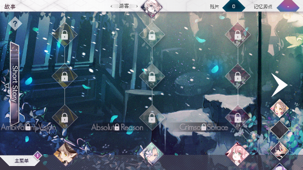 Arcaea(Arcaeaװ)