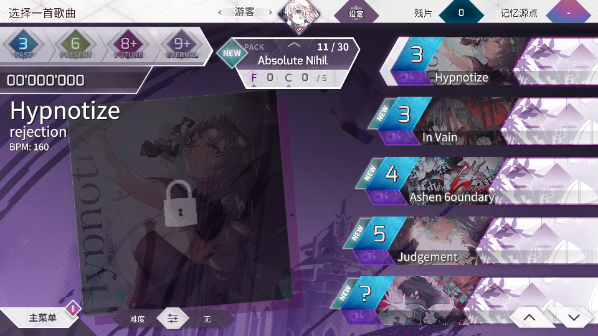 Arcaea(Arcaeaװ)