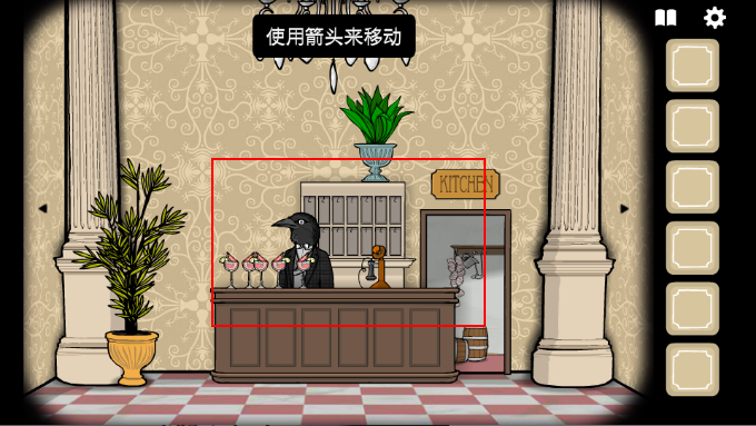 ù(Rusty Lake Hotel)